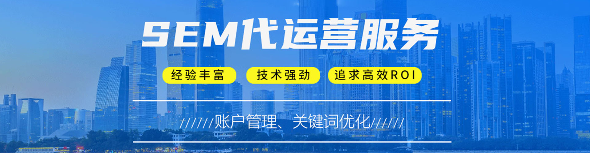 清水信息流投放