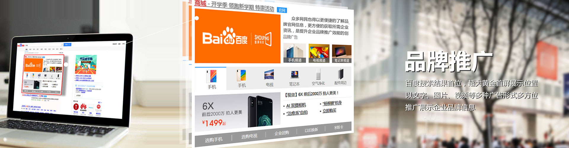 清水sem竞价员