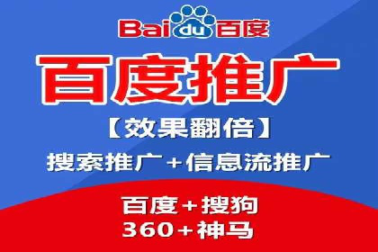百度推广代运营案例集锦：不同行业的成功案例