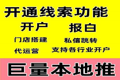 百度运营推广策略：成功案例解析