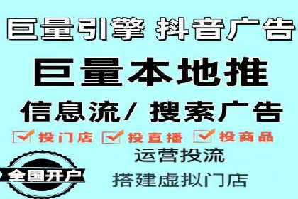 抖音信息流代理案例：揭秘短视频营销的成功秘诀
